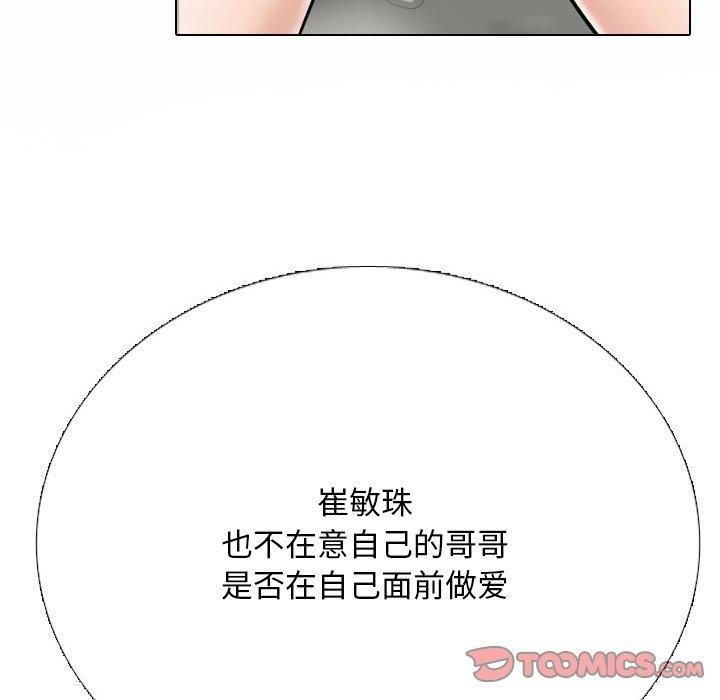 第212话 - 第68.jpg页