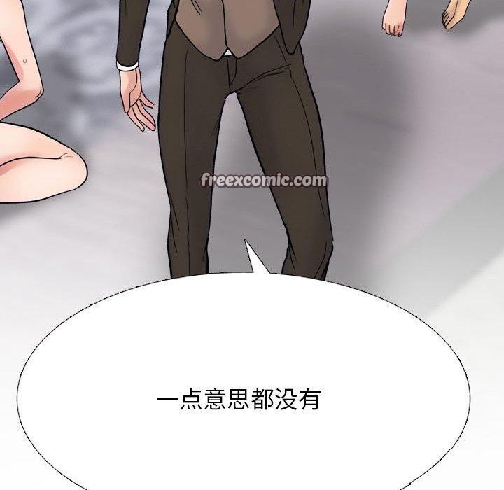 第212话 - 第70.jpg页