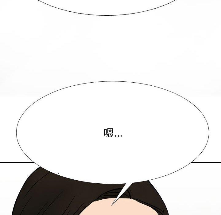 第212话 - 第71.jpg页