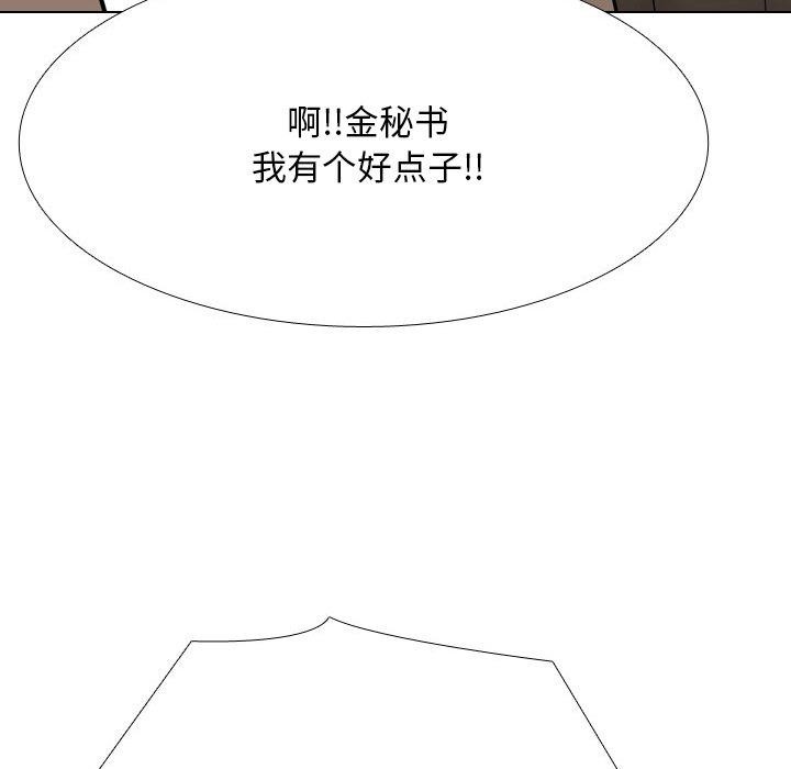 第212话 - 第73.jpg页