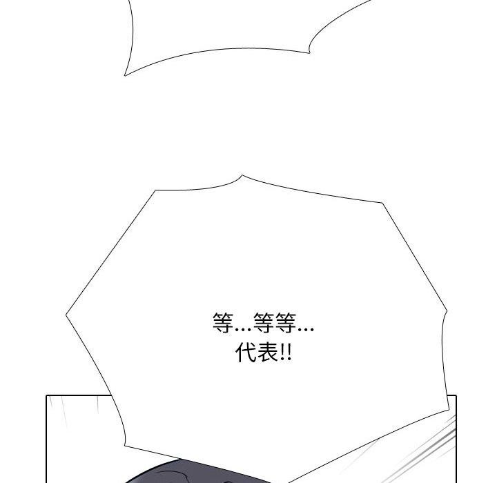 第212话 - 第79.jpg页