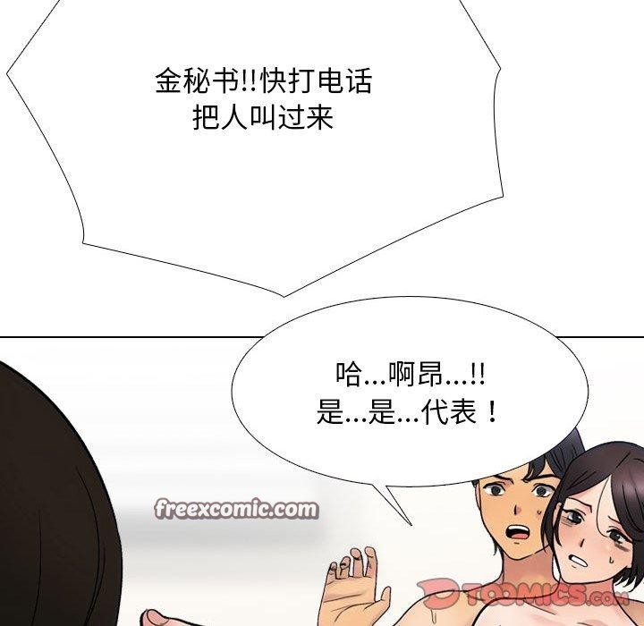 第212话 - 第84.jpg页