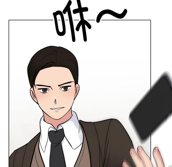 第212话 - 第87.jpg页