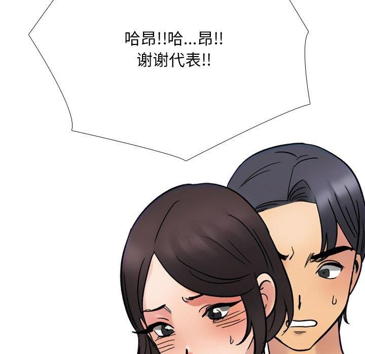 第212话 - 第89.jpg页