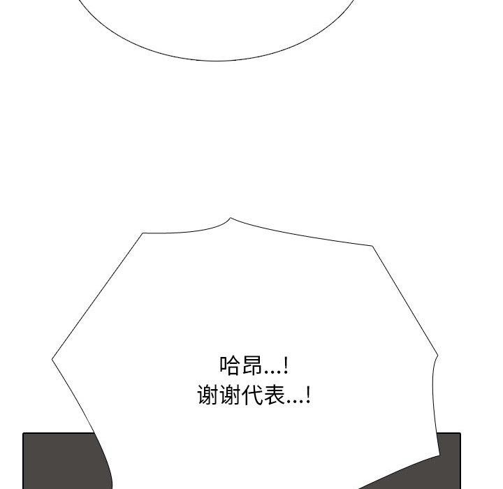 第212话 - 第93.jpg页