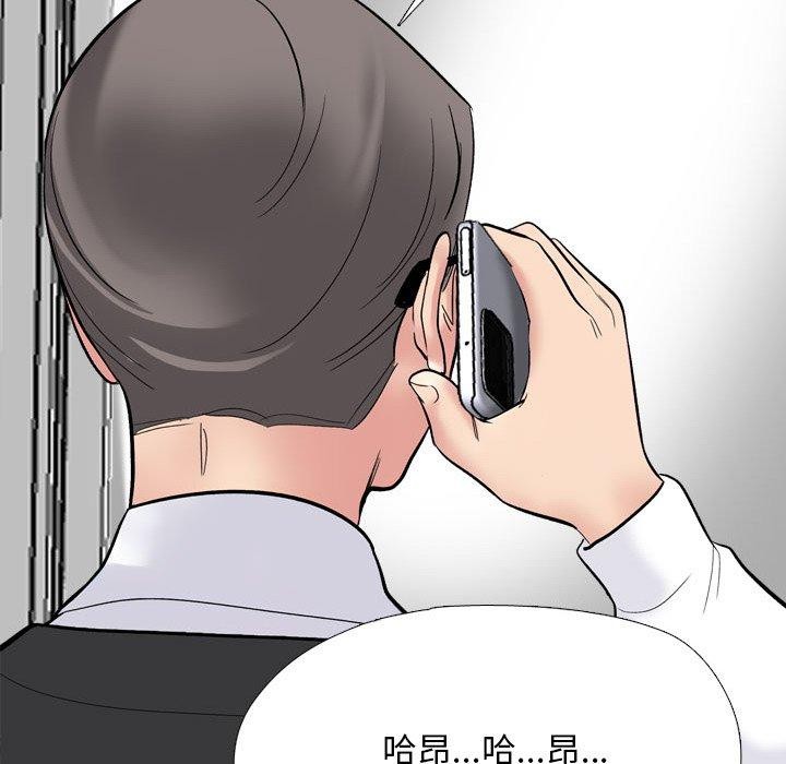第212话 - 第97.jpg页