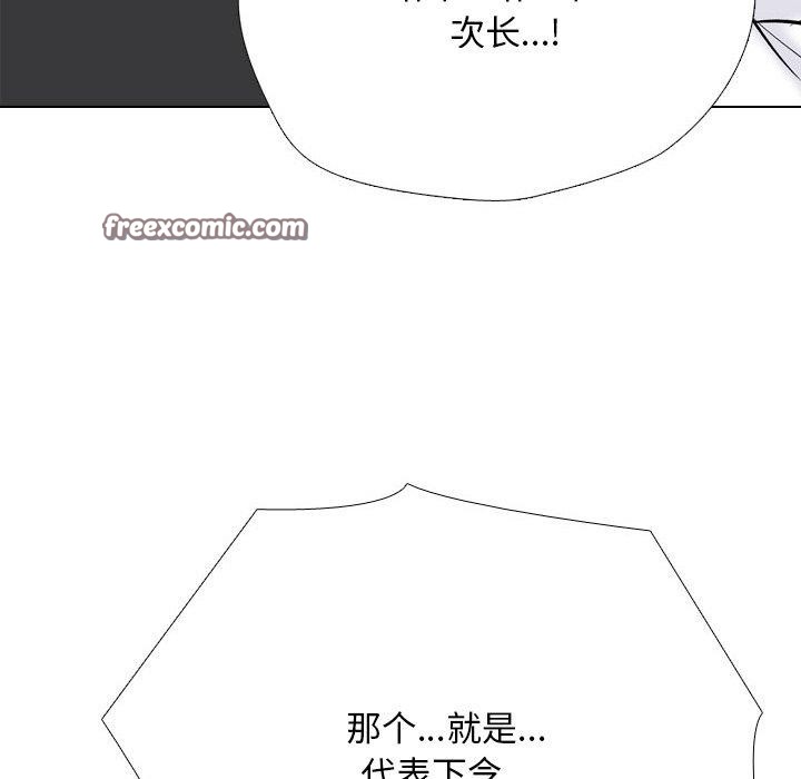 第212话 - 第98.jpg页