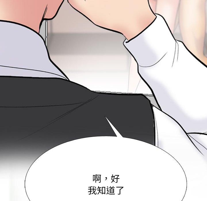 第212话 - 第101.jpg页