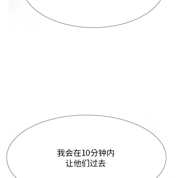 第212话 - 第102.jpg页