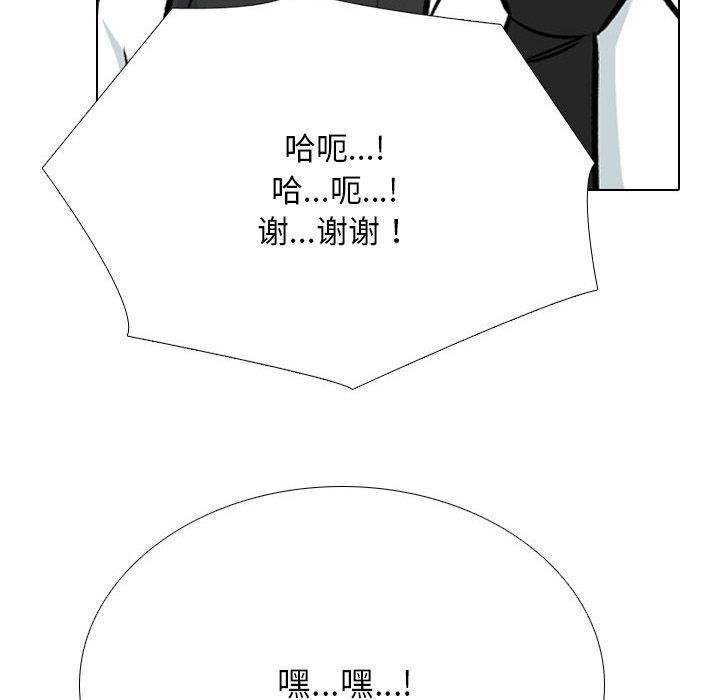 第212话 - 第104.jpg页