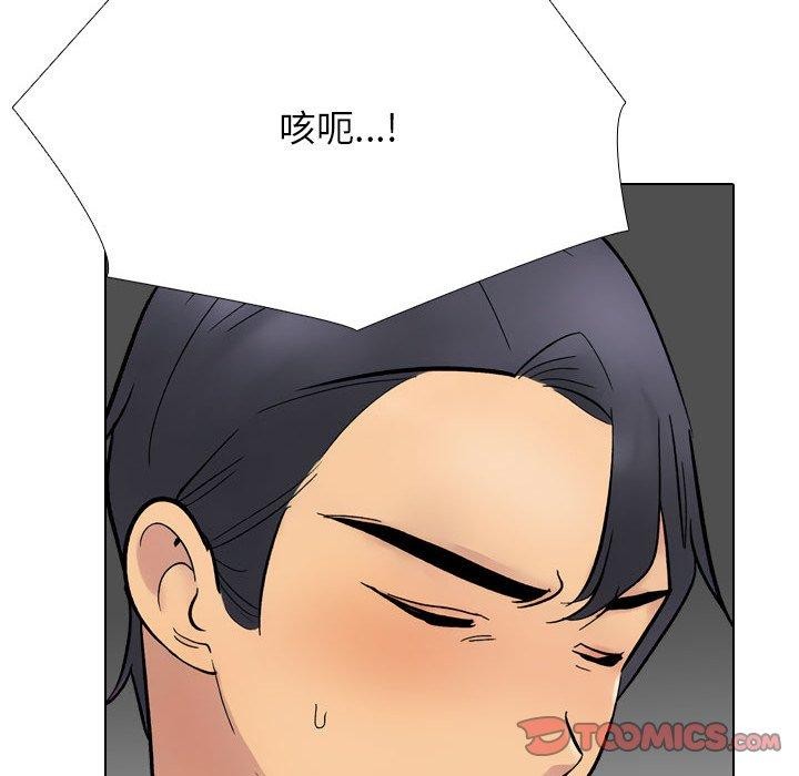 第212话 - 第108.jpg页