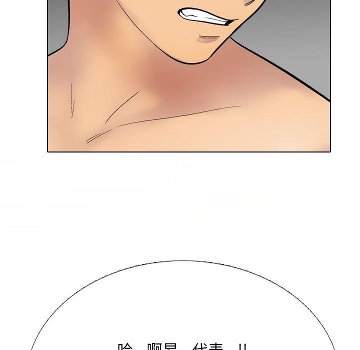 第212话 - 第109.jpg页