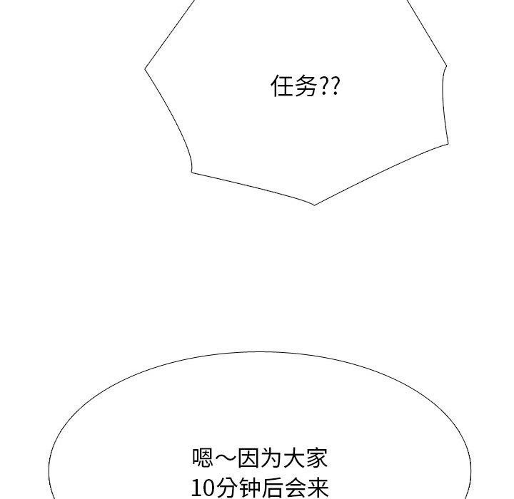 第212话 - 第113.jpg页