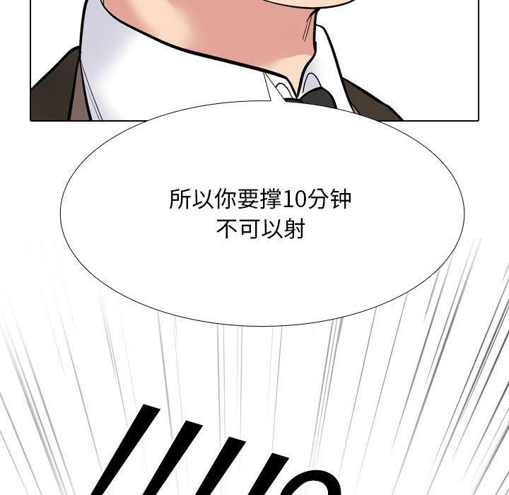 第212话 - 第115.jpg页