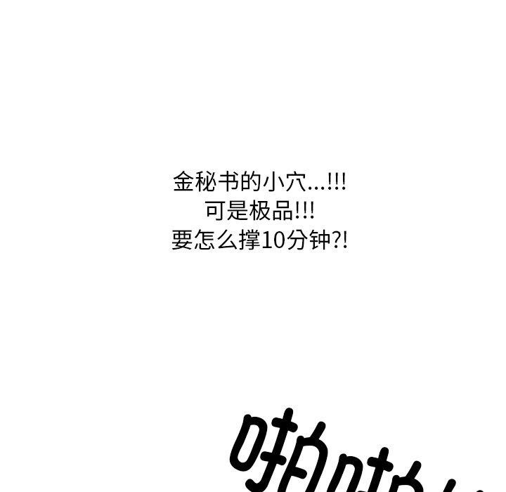 第212话 - 第119.jpg页