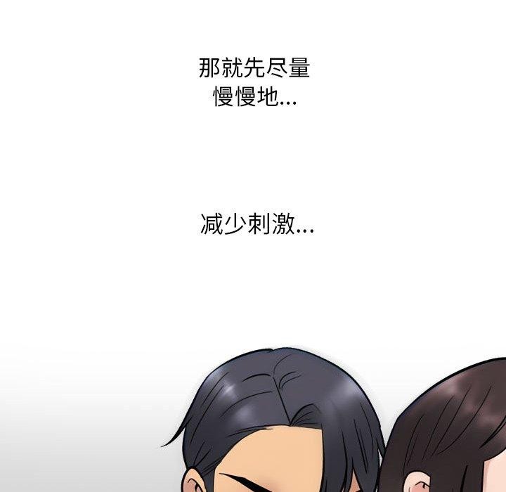 第212话 - 第122.jpg页