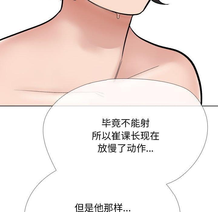 第212话 - 第130.jpg页