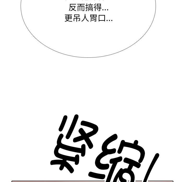 第212话 - 第131.jpg页