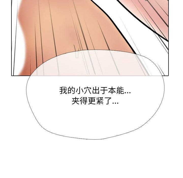 第212话 - 第133.jpg页