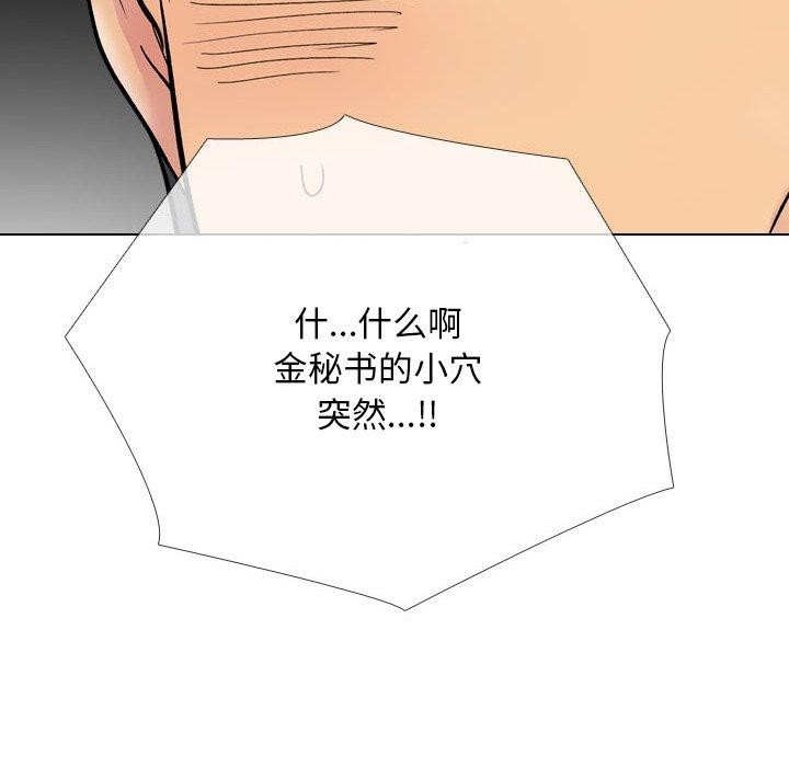 第212话 - 第135.jpg页