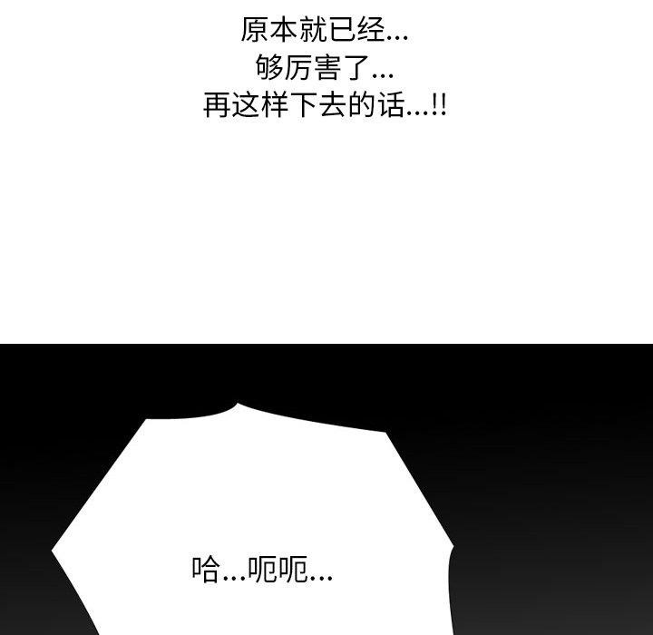 第212话 - 第137.jpg页