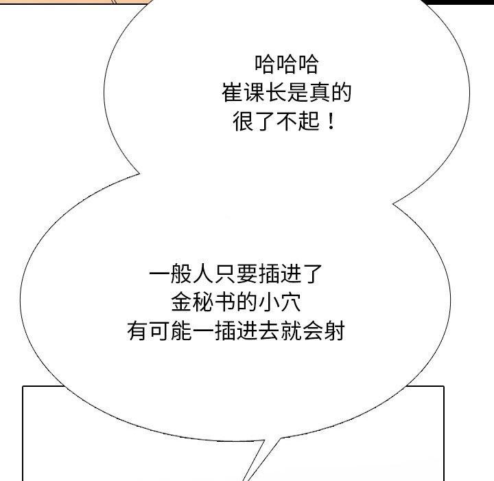 第212话 - 第142.jpg页