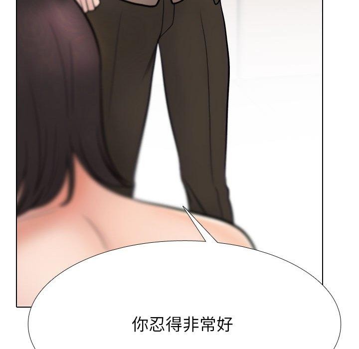 第212话 - 第144.jpg页