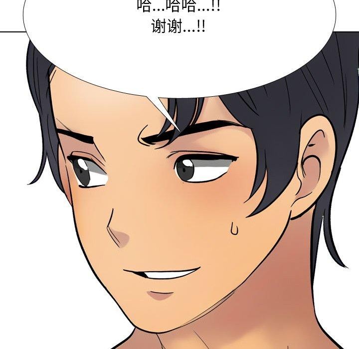 第212话 - 第146.jpg页