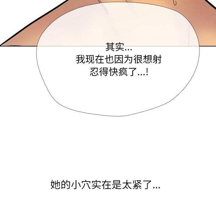第212话 - 第147.jpg页