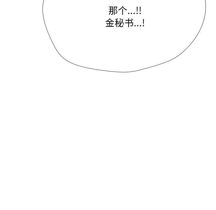 第212话 - 第150.jpg页
