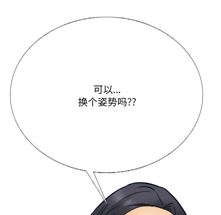 第212话 - 第151.jpg页