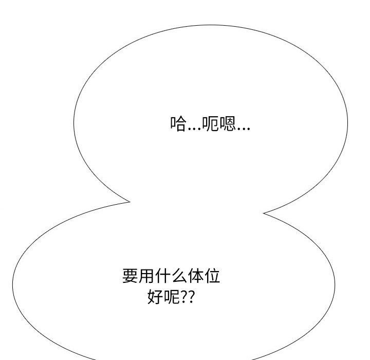 第212话 - 第157.jpg页