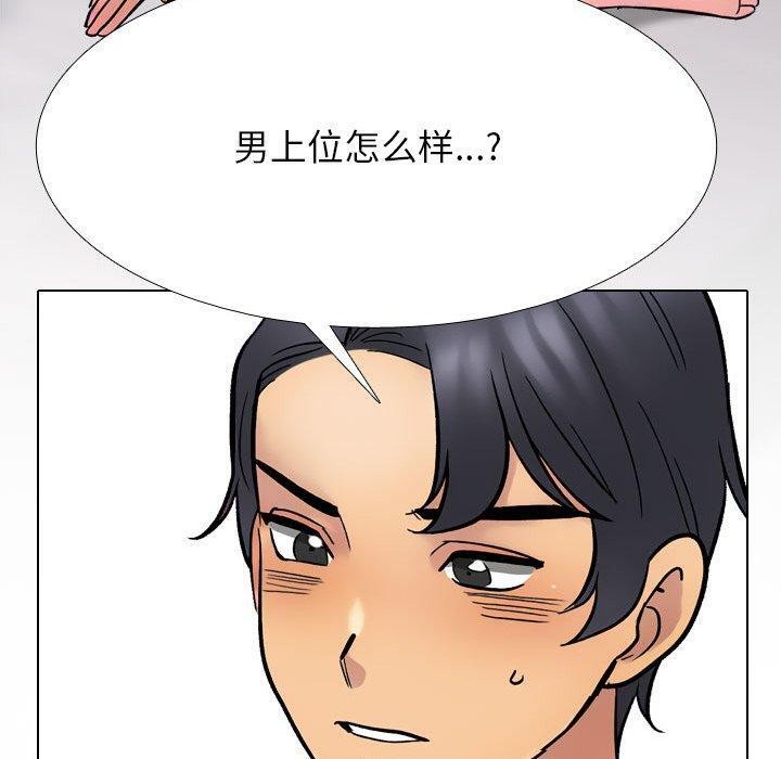 第212话 - 第160.jpg页