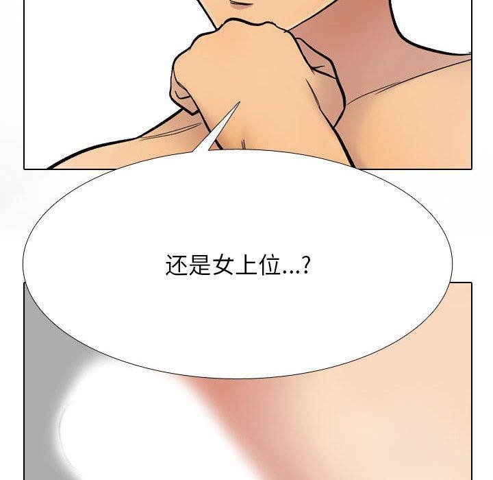第212话 - 第161.jpg页