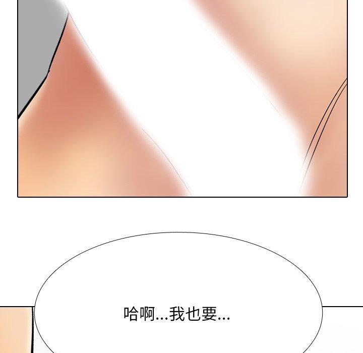 第212话 - 第162.jpg页