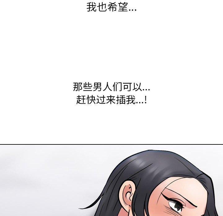 第212话 - 第165.jpg页