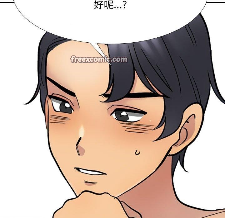 第212话 - 第168.jpg页