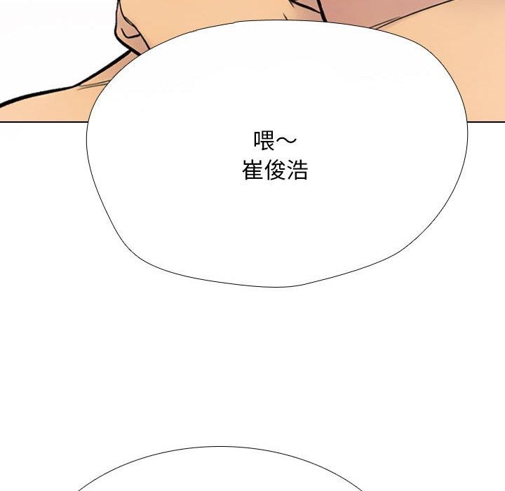 第212话 - 第169.jpg页