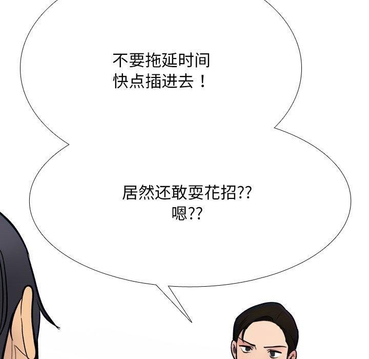 第212话 - 第170.jpg页