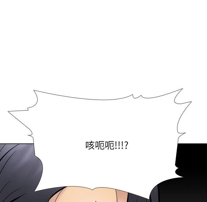 第212话 - 第181.jpg页