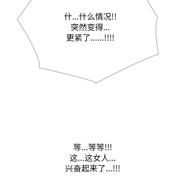 第212话 - 第183.jpg页