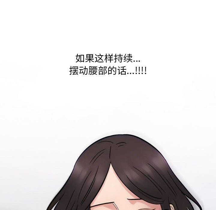 第212话 - 第184.jpg页