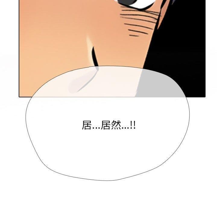 第212话 - 第190.jpg页