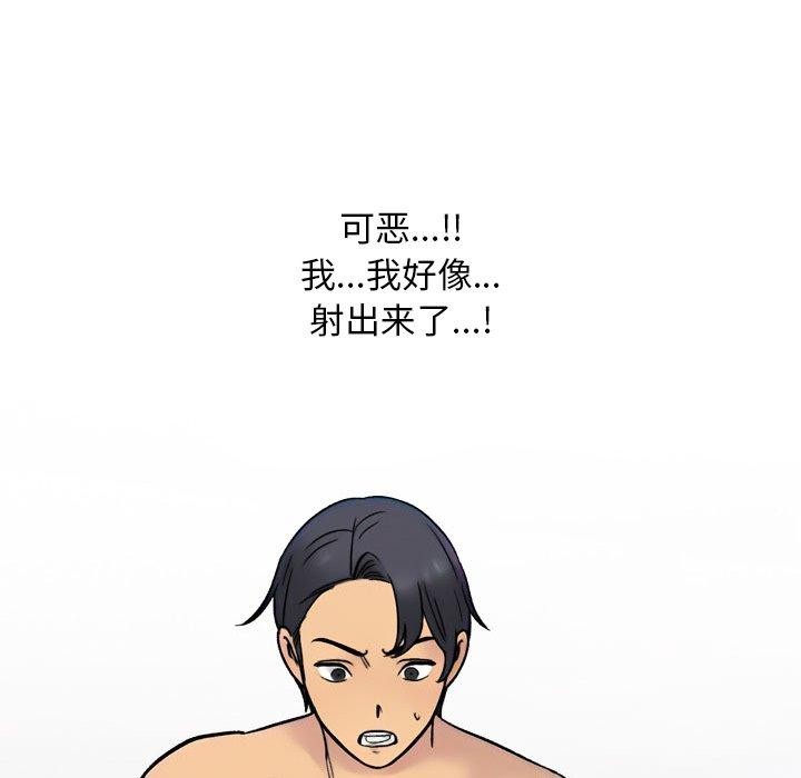 第212话 - 第192.jpg页