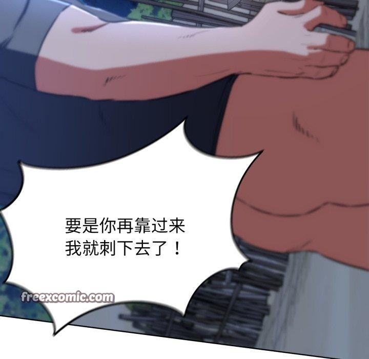 第63话 - 第112.jpg页