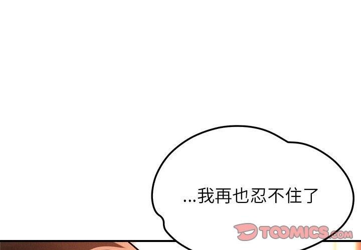 第44话 - 第2.jpg页
