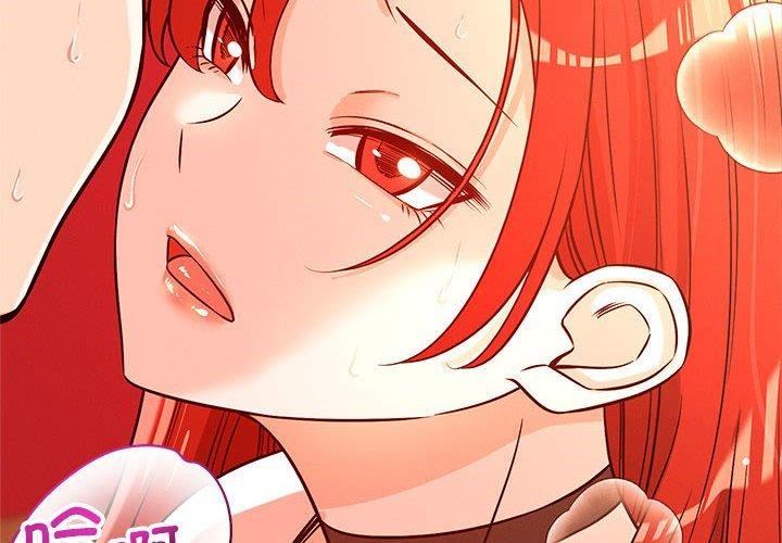 第44话 - 第4.jpg页