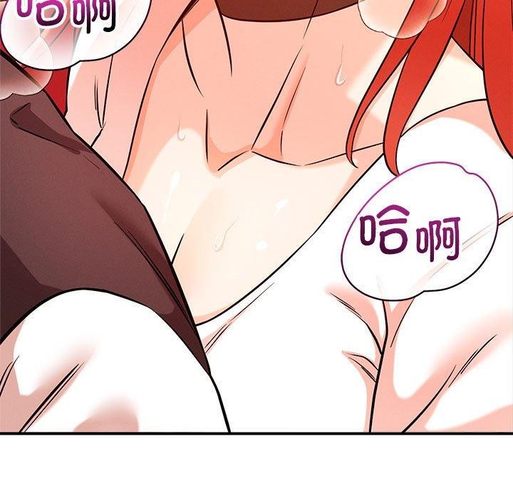 第44话 - 第5.jpg页