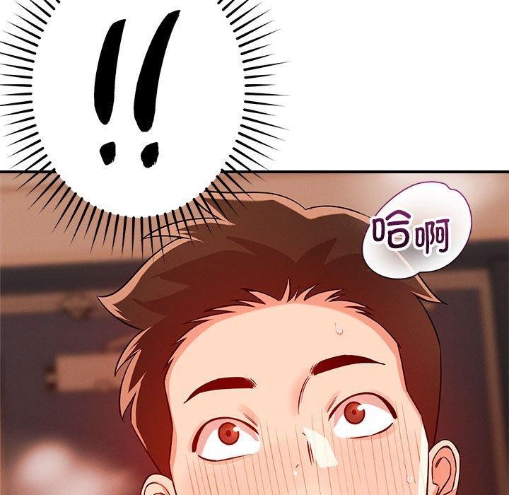 第44话 - 第9.jpg页