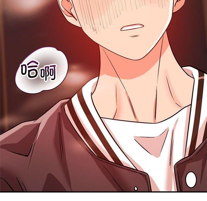 第44话 - 第10.jpg页